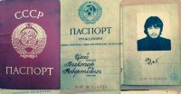 Виктор Цойҙың паспортын 9 миллион һумға һатҡандар
