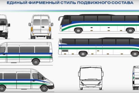 «Башавтотранс» автобустарының яңы дизайны һайланды