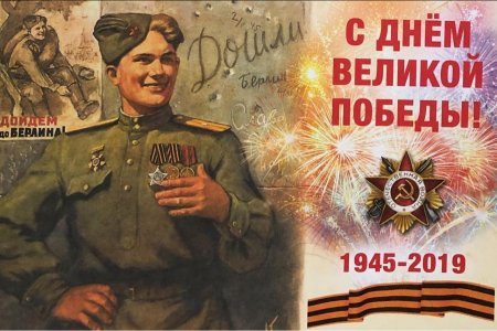 Владимир Путин республикалағы 37 мең ветеранға открытка ебәрәсәк