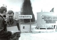 Припять ҡалаһын радиациянан таҙартыу  (Чернобыль АЭС-ындағы фажиғәгә - 30 йыл)
