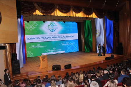 В Уфе состоится форум, посвященный Международному году языков коренных народов в России